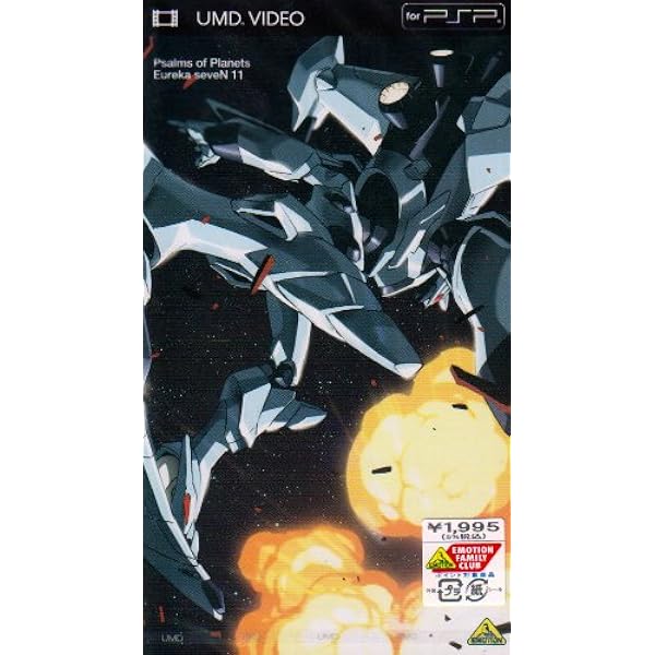 交響詩篇エウレカセブン Blu-ray 全10巻 Amazon.co.jp: 交響詩篇エウレカセブン 10 [Blu-ray] : 三瓶