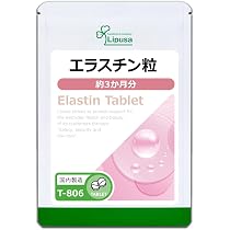 Amazon | リプサ セラミド 約3か月分 T-683 (360粒) サプリメント