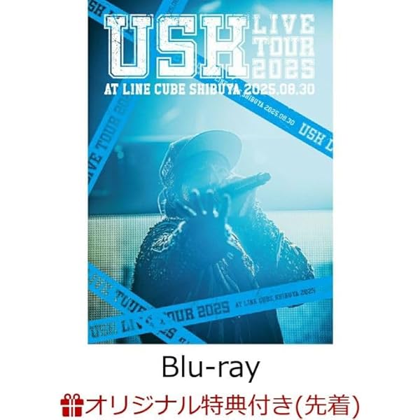 Amazon.co.jp: 【Amazon.co.jp限定】遊助 LIVE TOUR 2025 (DVD