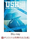 【店舗限定特典つき】 遊助 LIVE TOUR 2025(初回仕様限定盤BD)【Blu-ray】(環境配慮型ディスクトレイ仕様)(アクリルキーホルダー付き)