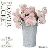 ブリキ製 花用バケツ 直径18×高さ30cm