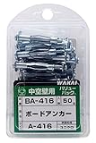 WAKAI ボードアンカー    ワカイ    BA-416