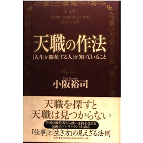 ワクワクするビジネスに不況は、ない (知的生きかた文庫 こ 24-1