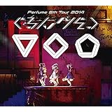 Perfume 5th Tour 2014 「ぐるんぐるん」 [DVD] (初回限定盤)