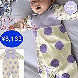 カバーオール ベビー服 長袖 50cm 60cm 70cm 出産準備、新生児 お祝い プレゼント 天竺素材 ユニセックス クリーム パープル ドット柄 セーラー babysoko＜ベビーソーコ＞ドット