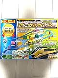 プラレール プラレールベストセレクションセット 2023限定生産