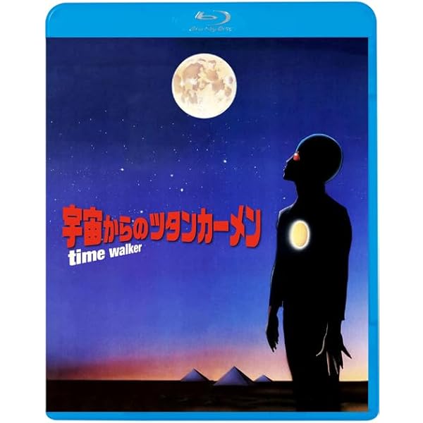 徹底解明　ツタンカーメン　死の真相［DVD］（DVD-ROM） 81D0SP+MiTL.jpg