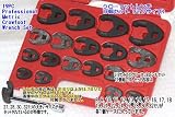 台湾の良品 19PC-HAPPY Professional Metric Crowfoot Wrench Set　クローフットレンチ19個セット（ミリサイズ）