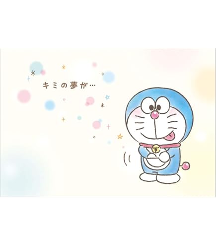 Amazon.co.jp: ドラえもん展 ポストカード「さいごのウエポン」 増田