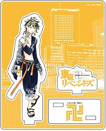 Amazon 東京卍リベンジャーズ アクリルジオラマ 羽宮一虎 アニメ 萌えグッズ 通販