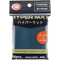 Amazon | KMC カードバリアー ハイパーマット グリーン 64枚入り