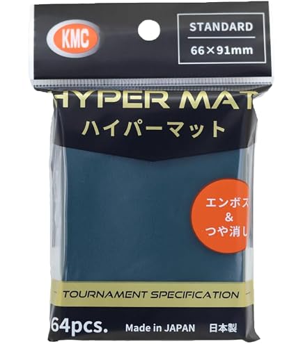 Amazon | KMC カードバリアー ハイパーマット プレミアム ブラック 64