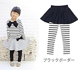 ふんわりフレアスカッツスカート付10分丈レギンス(ドリドリ)doridori 10色 80cm b-ha1-1 (ブラックボーダー)