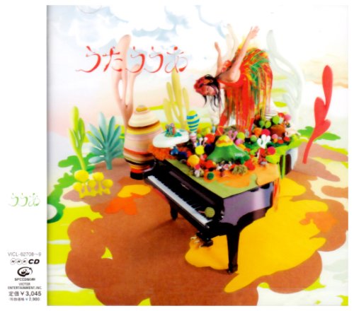 うたううあ | UA | オリコンニュース（ORICON NEWS）