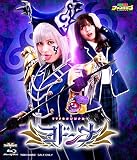 【メーカー特典あり】ヨドンナ スペシャル版 (初回生産限定)(Amazon.co.jp特典:複製サイン入りブロマイド2点(ヨドンナ、瑞希)) [Blu-ray]