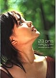 国仲涼子写真集 23ans