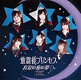 �^�Ă̖�̖�(D-type)