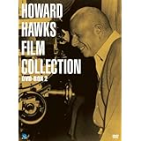ハワード・ホークス傑作選 DVD‐BOX2