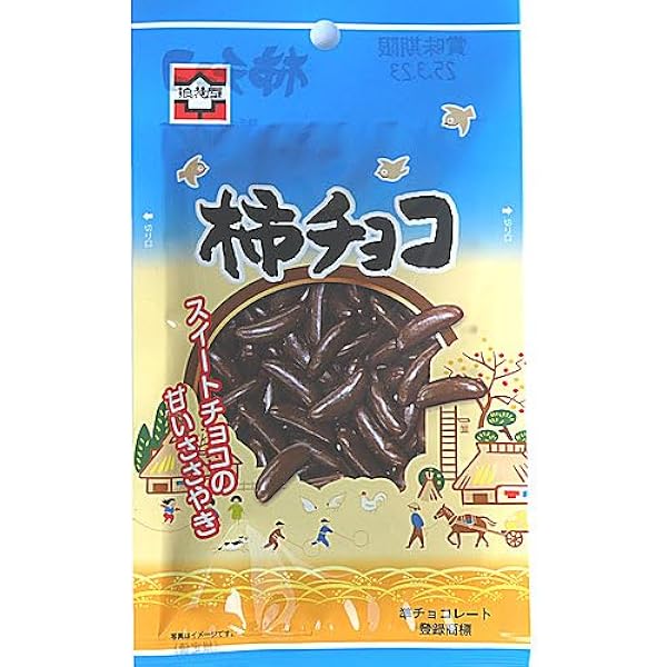 Amazon.co.jp: 浪花屋製菓 スイート柿チョコ 40g 柿の種 チョコ (40g