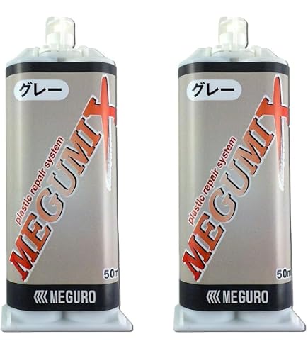 Amazon.co.jp: メグロ化学工業 メグミックスキット （グレー・遅乾性