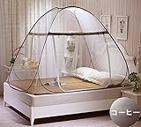 ワンタッチ式蚊帳　折りたたみ式 両側ドア設計 (150ｘ200 cm, コーヒー)