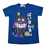 アンパンマン 和風バックプリント 半袖Tシャツ ANPANMAN キッズ 男の子 女の子 fo-sa03 110cm ばいきんまん
