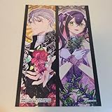 特典のみ皇帝陛下の専属司書姫2