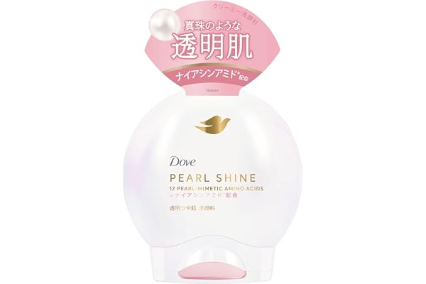 ダヴ パールシャイン 透明つや肌 洗顔料