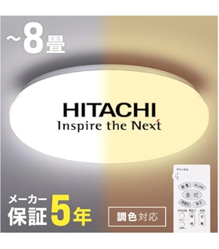 Amazon.co.jp : 日立 LED シーリングライト [ LEC-AH124U 12畳