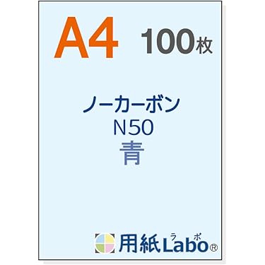 ぽん太 3枚目、5枚目のみ Amazon.co.jp 売れ筋ランキング: プリンタ帳票用紙 の中で最も