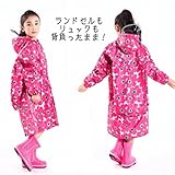 【名古屋子供雨具】レインコート ランドセル 花柄 ピンク レインウェア オシャレ かわいい カッパ 雨合羽 小学生 通学 遠足 キャンプ ガールズ (XL(115-130))