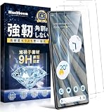 Blackboom 対応 Google Pixel 7a ガラスフィルム【2枚】対応 Google Pixel 7a フィルム [9H 硬度/指紋認証対応/貼り付け簡単/指紋防止/気泡防止/飛散防止] グーグルピクセル 7a 用 フィルム