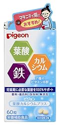 ピジョン サプリメント 葉酸カルシウムプラス 60粒入