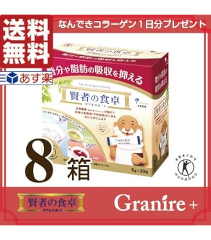 Amazon | 6箱セット トクホ 賢者の食卓 ダブルサポート 6g×30包 大塚