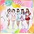 むすびズム「マエヲムケ!(金盤 / DVD付)」