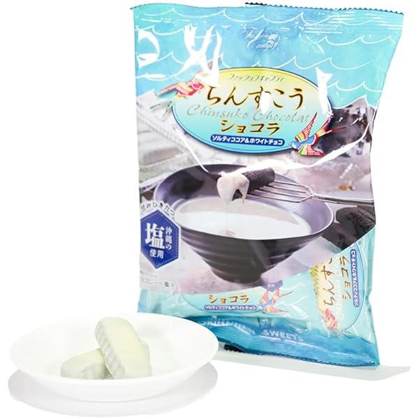 お土産　チョコレート 楽天市場】チョコレート 横浜土産 横浜ショコラ 1個入 ベルギー