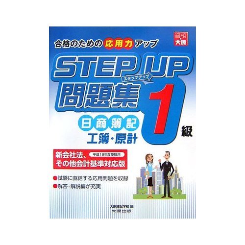 『みんな愛について考えてる』3巻