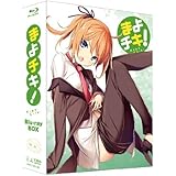 まよチキ!Blu-ray BOX