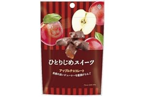 鈴木栄光堂 ひとりじめスイーツアップルチョコレート 65g×6個セット