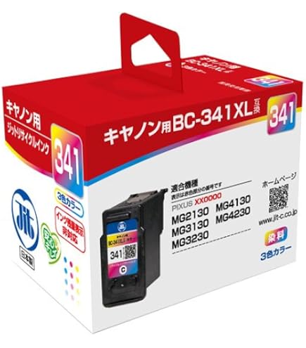キャノン用ジットインクカートリッジ 340XL・341XLセット×3新品未使用品 楽天市場】インク キヤノン Canon BC-340XL/BC-341XL(大容量