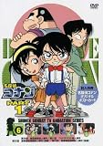 名探偵コナンDVD PART1 vol.6