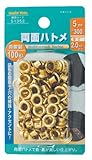 まとめ買い!!5個セット「ファミリーツール(FAMILY TOOL) 両面ハトメ玉 真鍮製 100組入 5mm 51352」