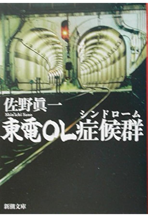 禁断の25時　酒井 あゆみ 禁断の25時 | 酒井 あゆみ |本 | 通販 | Amazon