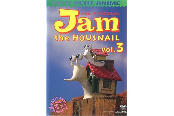 通販オンラインストアプチプチアニメ ジャムザハウスネイル 全3巻 Dvdレンタル版