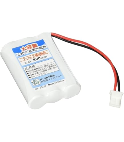 Amazon | ELPA ワイヤレステレビドアホン WDP-100 | インターホン