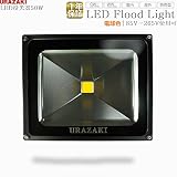 LED投光器50W 電球色 広角ライト 作業灯 看板照明 従来の500w相当 ACコードプラグ付 IP65屋外防水加工 ウラザキ照明1年保証(型番UR-50WCWY)