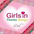 ガールズ・イン・テーマソングス　Red