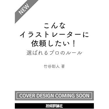 未開封新品【新ハードカバー改訂版】ジェイ・エイブラハム・新コンサルティング事例集 新品・ハードカバー改訂版》ジェイ・エイブラハム／新