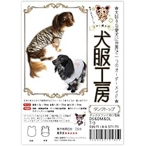 犬服　ドット柄タンクトップ DM ハンドメイド ハンドメイド 犬服　ドット柄タンクトップ DM
