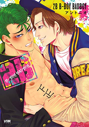 2B B－BOY BADBOY